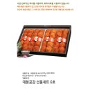 부여대봉곶감 이미지
