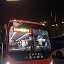 별미분식 | 모두투어 패키지 1일차(feat. 창원->인천공항 리무진, 인천공항 2터미널 별미분식, 아시아나 OZ561 후기)