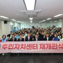 삼성동주민센터 경남신문