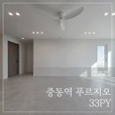 중동역푸르지오아파트 | 부천아파트인테리어 추천 - 중동역푸르지오 33평 화이트 우드 인테리어