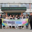 아산고등학교 이미지