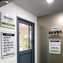 포낙보청기 서울대관악센터 이미지