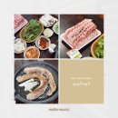 월곡동6 | 광주 월곡동 맛집 함평우리한우 식육식당 내돈내산 인생 고깃집 추천