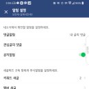 만세PC 이미지