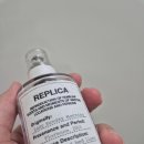 향수크리닝 | 마르지엘라 향수 레이지 선데이 모닝 3개월 솔직 사용후기 (지속력, 향, 내돈내산)