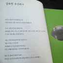 주식회사 정철