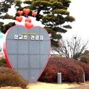 카페보니또삽교천점