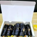 박서우김밥