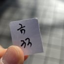 GS25작전삼우점 | [GS25 마산합성점] PLAVE(플레이브)xGS25 / 플레이브 세미팝업 편의점 굿즈 재고/플레이브 스탠드 캔...