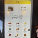 한솥도시락 신림양지병원점 이미지