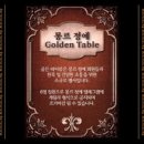 바뜨르 이미지