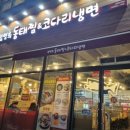 도담아구찜 | [세종시 도담동] 김영희동태찜&코다리냉면 도담점, 깔끔하고 푸짐한 아구찜 정식 후기