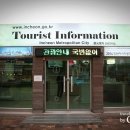 월미도관광안내소 이미지