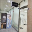 에코뷰티공간 | 전주에코시티피부관리 에코뷰티공간에서 받은 여드름관리