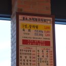 한우식당 이미지