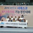 중앙뷰티