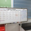 유로파탁구클럽