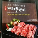 국민은행상가(고강동) 이미지