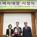 소비자최우선 한국경제TV