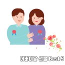 풍년식품기계 | 어버이날 선물 추천 부모님이 진짜 좋아하는 5가지 (실패 없는 선택 기준)