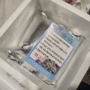 은실내 | 당진 실치 택배배송 시켜먹은 후기 은실수산