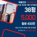 서강8경빌딩 이미지