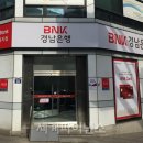경남은행(성안동지점) 이미지