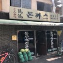 한성배드