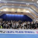 (주)한국태권도아카데미 이미지