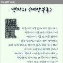 고려백호 태권도장 이미지