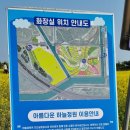 하늘정원매점