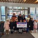 지산어린이집 웹이코노미