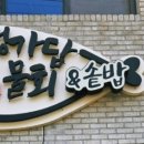 정가담식당 네이버블로그