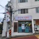 단아&가령 미용실(야음점) | 울산야음동미용실 역대급 매직맛집 단아&가령미용실 태슬펌후기
