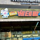 (주)인천종합어시장 네이버블로그