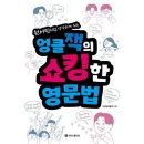 엉클잭 이미지