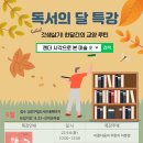 금천구립금나래도서관 이미지