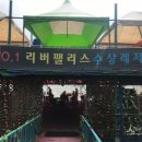 아모르루시