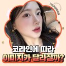 이미지성형외과 이미지