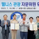 보령푸드 이미지