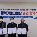 중앙동-22 충청탑뉴스