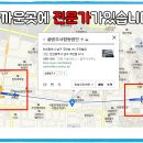 율법무사법인