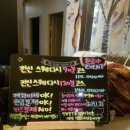 명성아로마샵