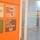신유선한의원