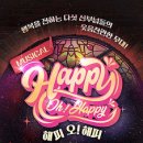 더굿씨어터 이미지