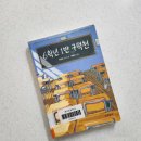 구덕천 이미지