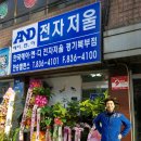 한승밸런스 이미지