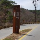 용화보건지소 이미지