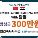 부민 건축사사무소 뉴스에이