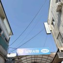 서울빈티지 당근빈티지에서 나만의 아이템 득템한 후기